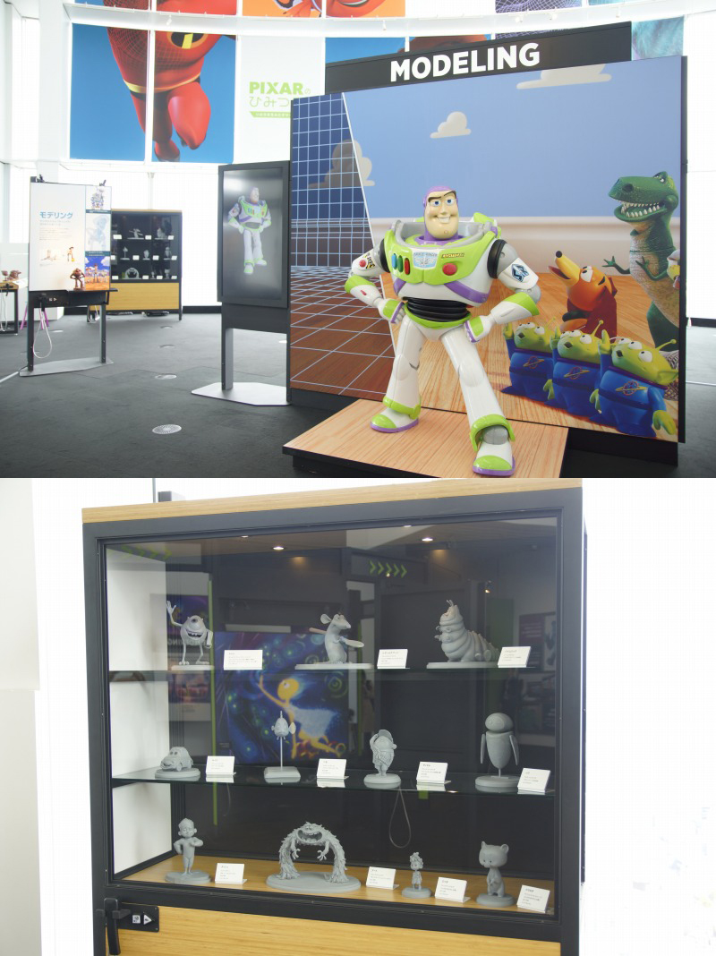 Pixarのひみつ展 いのちを生みだすサイエンス 六本木ヒルズ展望台 東京シティビューで開催中 練馬アニメーションサイト